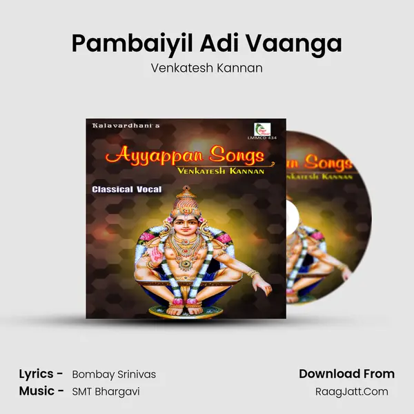 Pambaiyil Adi Vaanga mp3 song