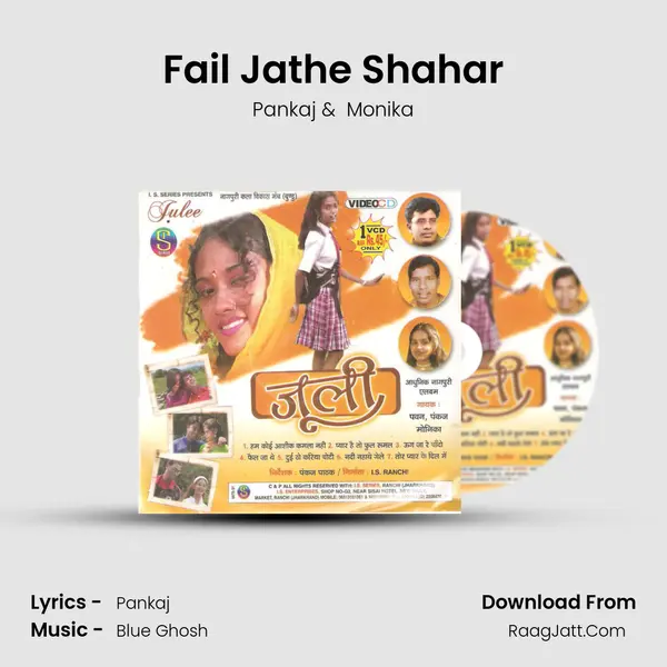 Fail Jathe Shahar MP3 Song by Pankaj Cover