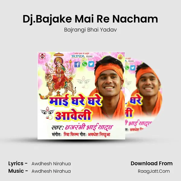 Dj.Bajake Mai Re Nacham MP3 Song by Bajrangi Bhai Yadav Cover