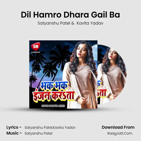 Dil Hamro Dhara Gail Ba MP3 Song by Satyanshu Patel Cover