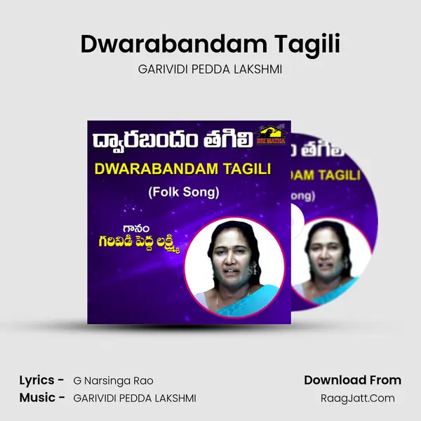 Dwarabandam Tagili MP3 Song by GARIVIDI PEDDA LAKSHMI Cover