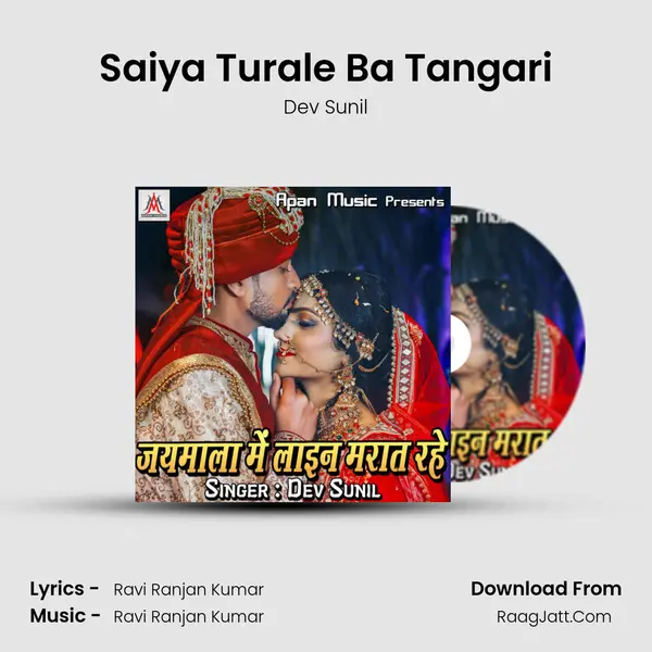 Saiya Turale Ba Tangari Cover