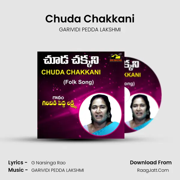 Chuda Chakkani MP3 Song by GARIVIDI PEDDA LAKSHMI Cover