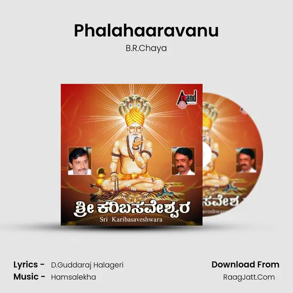Phalahaaravanu MP3 Song by B.R.Chaya Cover