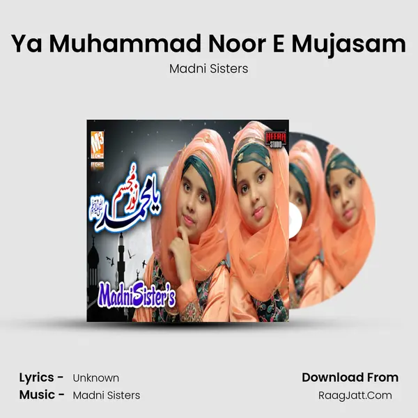 Ya Muhammad Noor E Mujasam mp3 song