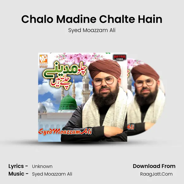 Chalo Madine Chalte Hain MP3 Song by Syed Moazzam Ali Cover