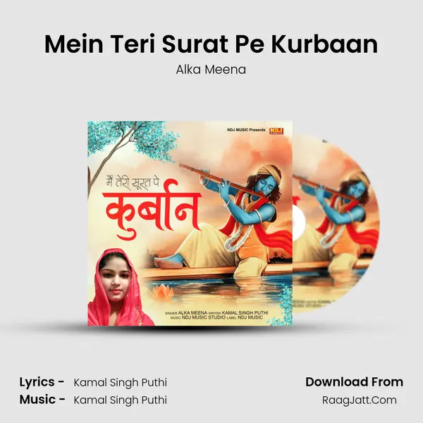 Mein Teri Surat Pe Kurbaan mp3 song