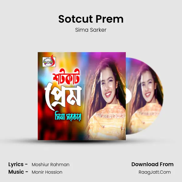 Sotcut Prem MP3 Song by Sima Sarker Cover