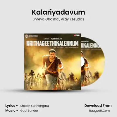 Kalariyadavum MP3 Song by Shreya Ghoshal Cover