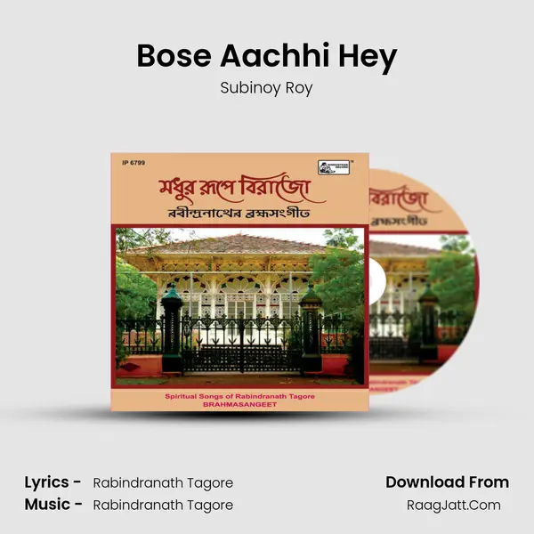 Bose Aachhi Hey MP3 Song by Subinoy Roy Cover