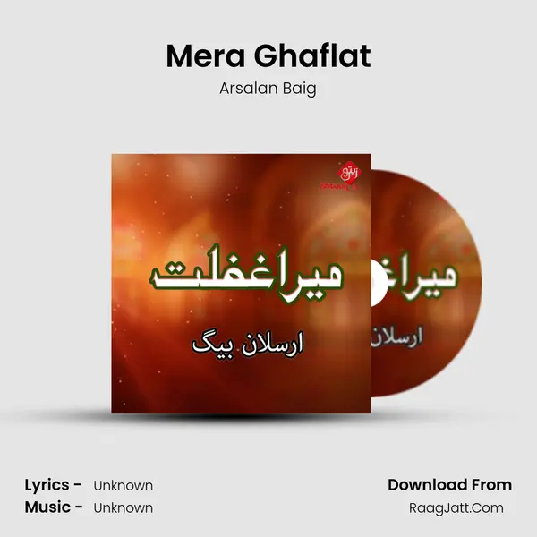 Mera Ghaflat - Single - 