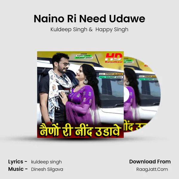 Naino Ri Need Udawe Cover