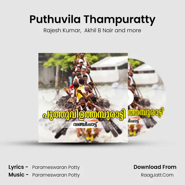 Puthuvila Thampuratty (Vanchi Pattu) - Rajesh Kumar