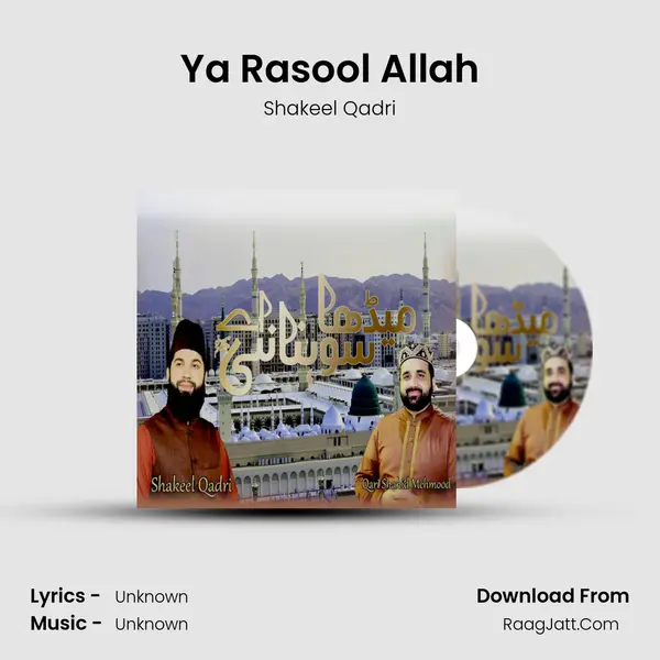 Ya Rasool Allah mp3 song