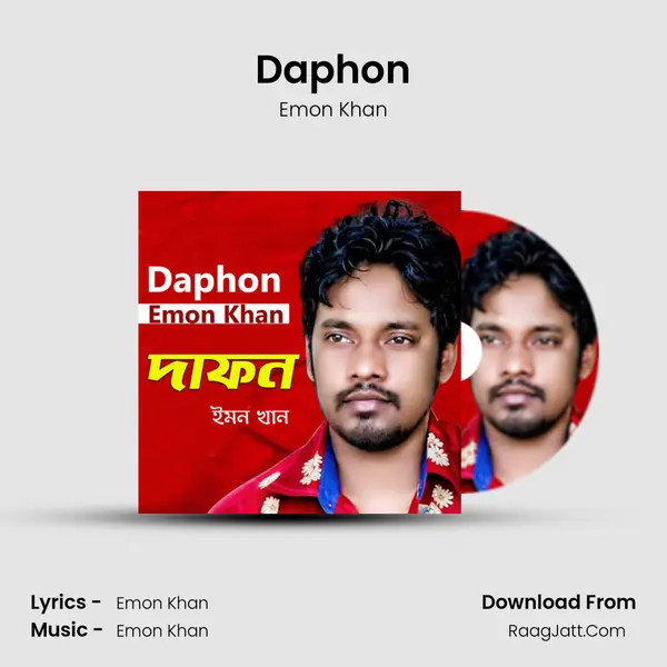 Daphon - 
