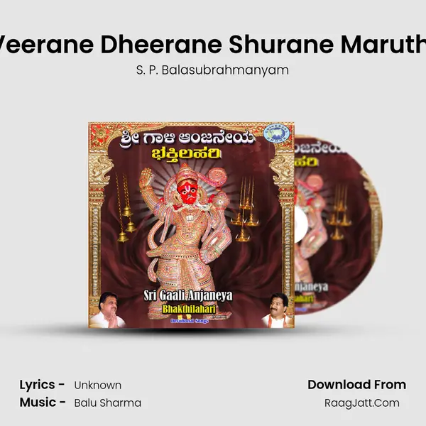Veerane Dheerane Shurane Maruthi MP3 Song by S. P. Balasubrahmanyam Cover