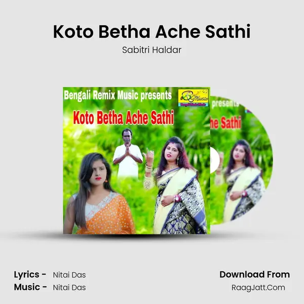 Koto Betha Ache Sathi mp3 song