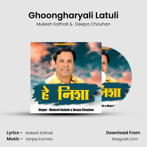 Ghoongharyali Latuli mp3 song