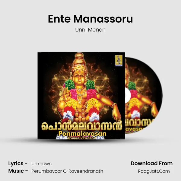 Ente Manassoru MP3 Song by Unni Menon Cover