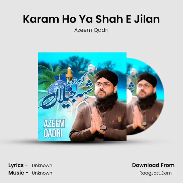 Karam Ho Ya Shah E Jilan - 