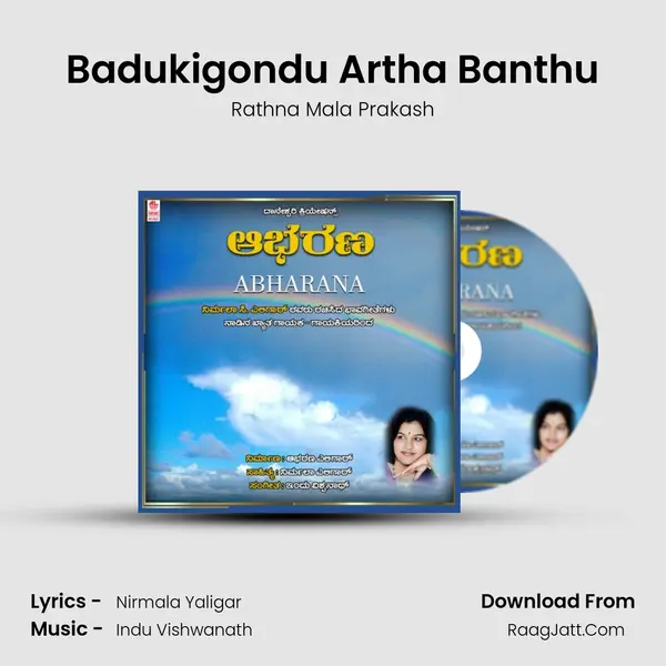 Badukigondu Artha Banthu MP3 Song by Rathna Mala Prakash Cover