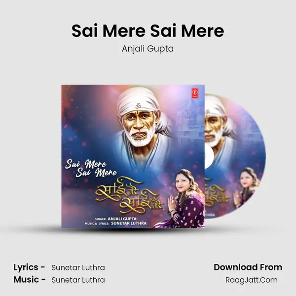 Sai Mere Sai Mere mp3 song