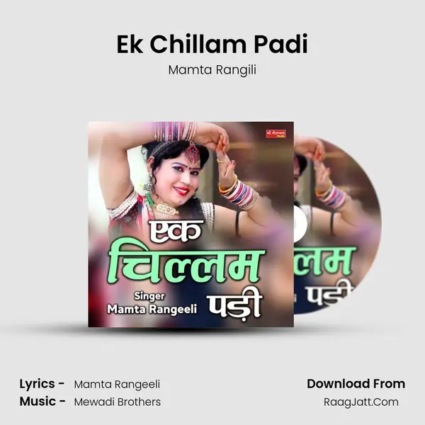 Ek Chillam Padi - Mamta Rangili
