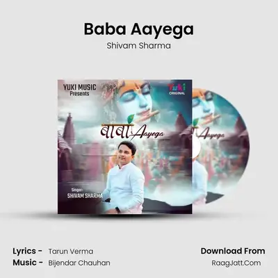 Baba Aayega mp3 song