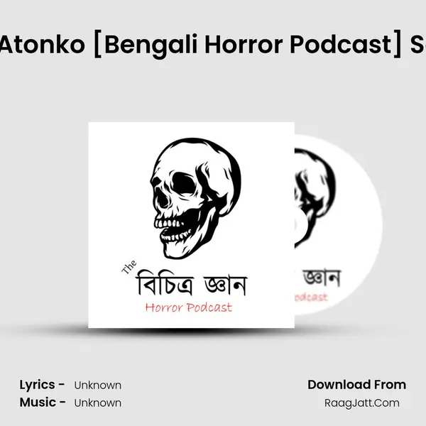 Ojana Byakti Atonko [Bengali Horror Podcast] Season 2 #Ep:1 MP3 Song by  Cover