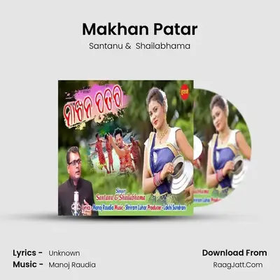 Makhan Patar mp3 song