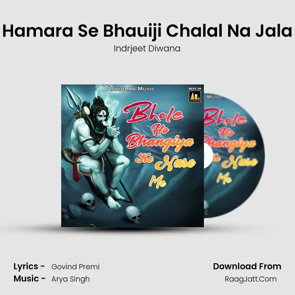 Hamara Se Bhauiji Chalal Na Jala mp3 song
