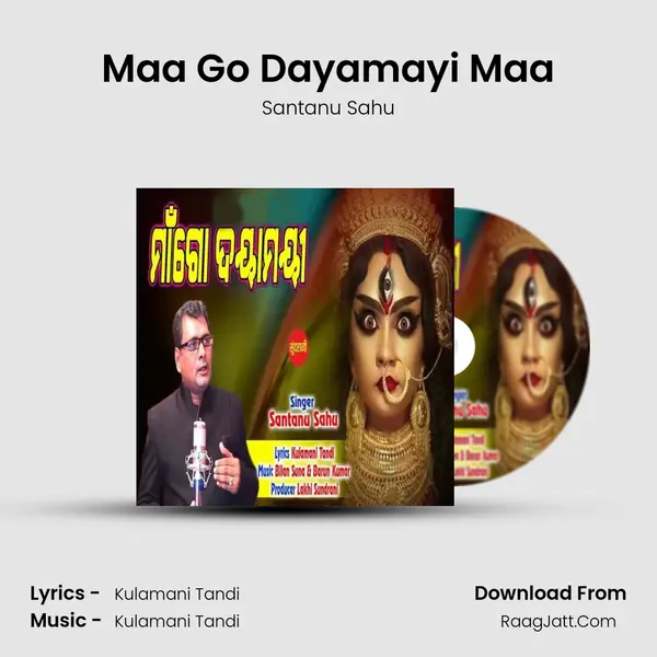 Maa Go Dayamayi Maa - Santanu Sahu