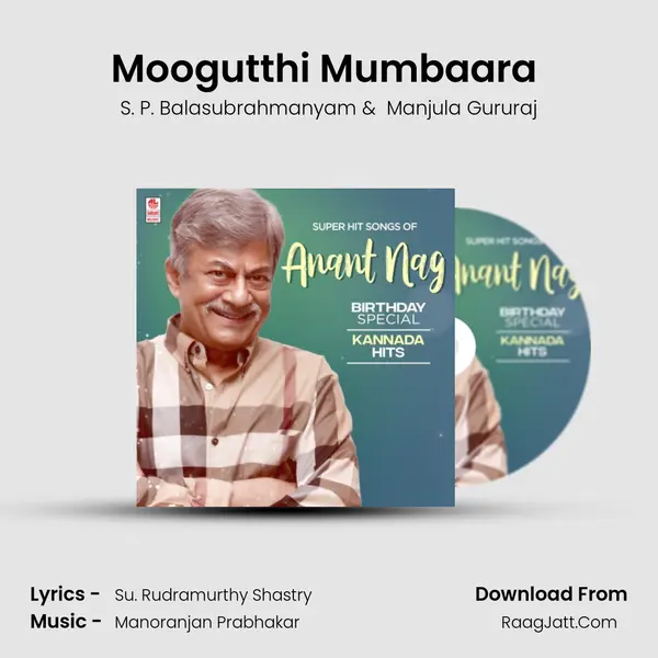 Moogutthi Mumbaara (From 