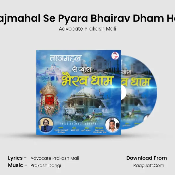 Tajmahal Se Pyara Bhairav Dham Hai MP3 Song by Advocate Prakash Mali Cover