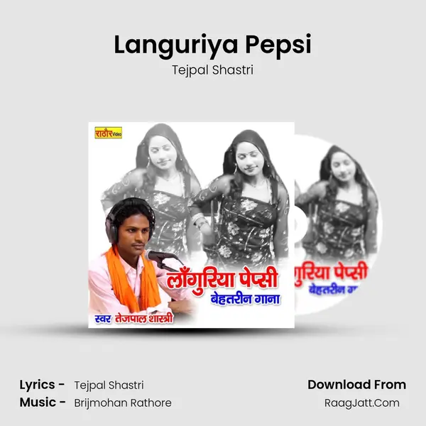 Languriya Pepsi MP3 Song by Tejpal Shastri Cover