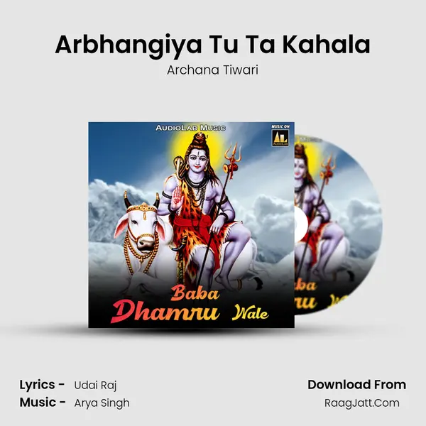 Arbhangiya Tu Ta Kahala MP3 Song by Archana Tiwari Cover