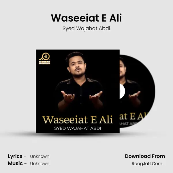 Waseeiat E Ali - Single - 