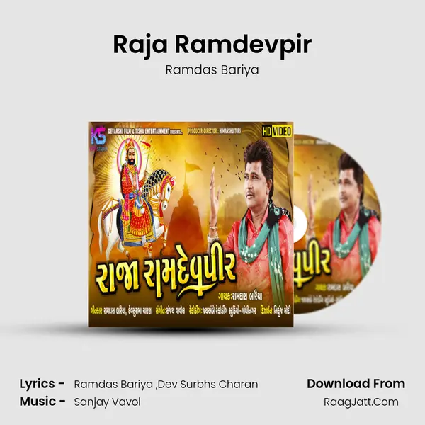 Raja Randevpir - 