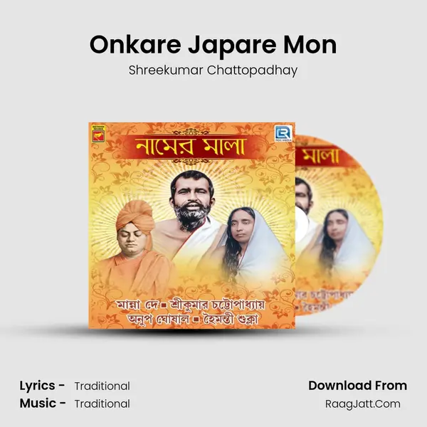 Onkare Japare Mon MP3 Song by Shreekumar Chattopadhay Cover