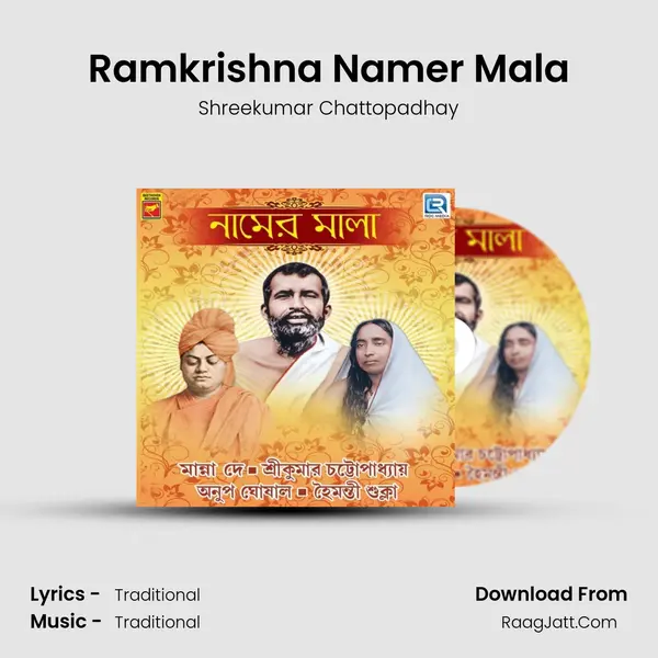Ramkrishna Namer Mala mp3 song