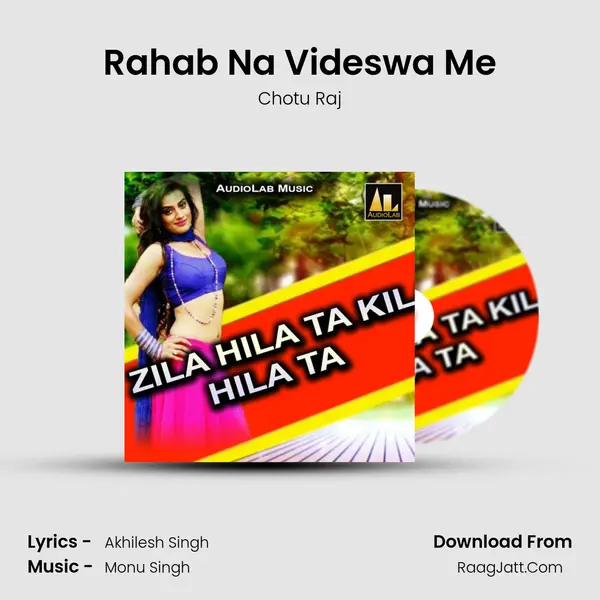 Rahab Na Videswa Me mp3 song
