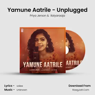 Yamune Aatrile - Unplugged - 