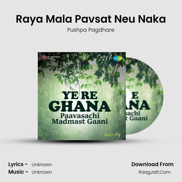 Raya Mala Pavsat Neu Naka Cover