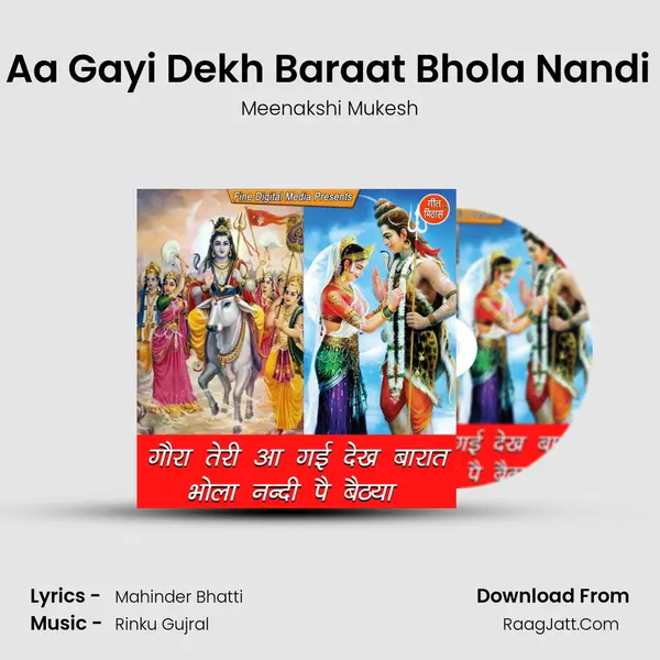 Gaura Teri Aa Gayi Dekh Baraat Bhola Nandi Pe Baithya mp3 song