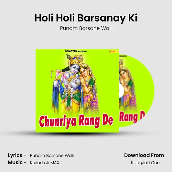 Holi Holi Barsanay Ki mp3 song
