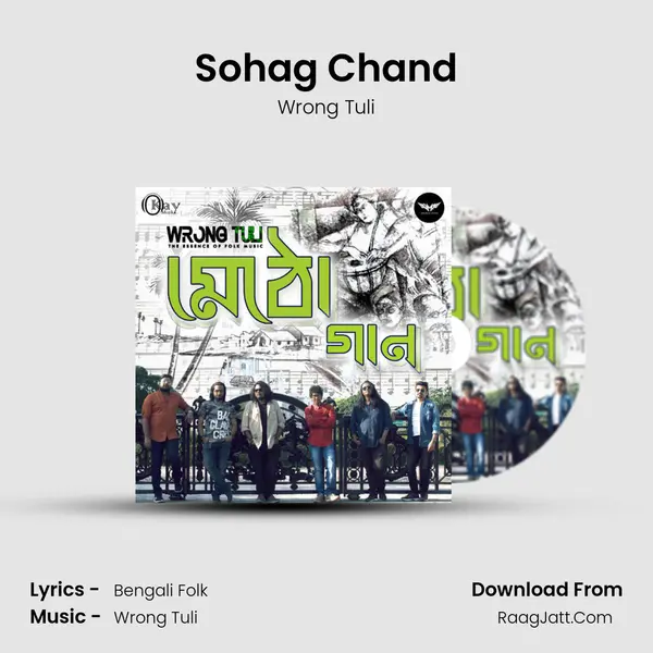 Sohag Chand MP3 Song by Wrong Tuli Cover