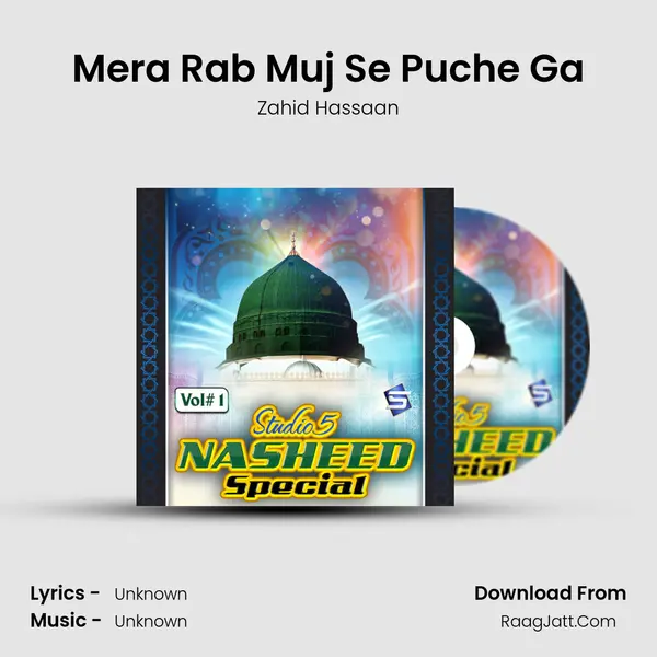 Mera Rab Muj Se Puche Ga MP3 Song by Zahid Hassaan Cover