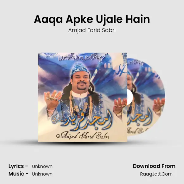 Amjad Farid Sabri