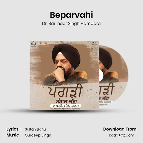 Beparvahi MP3 Song by Dr. Barjinder Singh Hamdard Cover