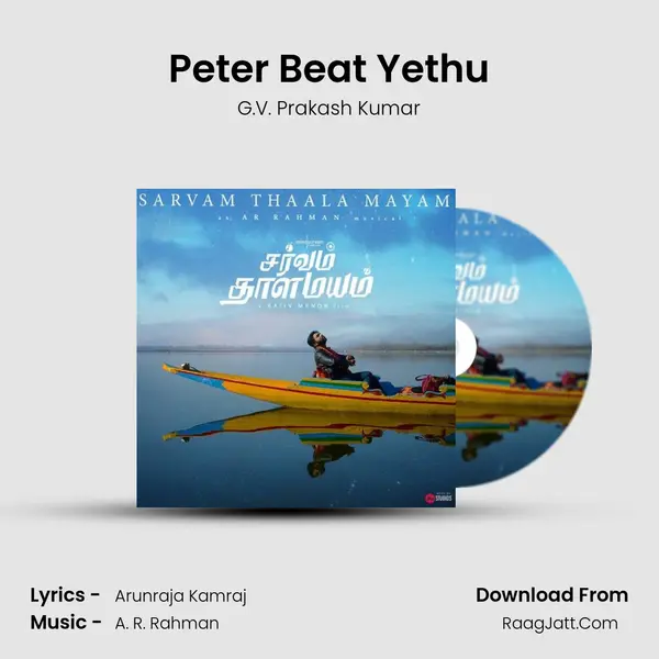 Peter Beat Yethu MP3 Song by G.V. Prakash Kumar Cover